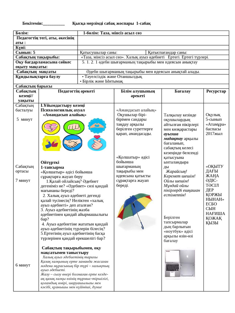 Ұйықтап жатқан мас қыздардың порно суреттері