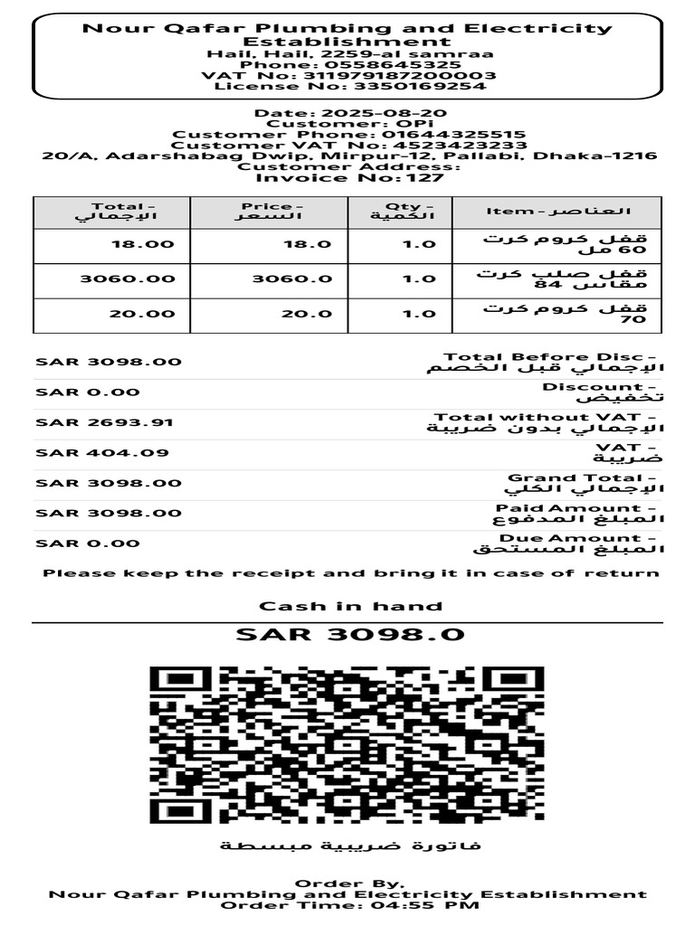 Pos Invoice 127 | PDF
