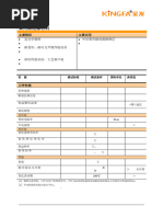 PP GF30 Material Data Sheet | PDF | Strength Of Materials | Electrical ...