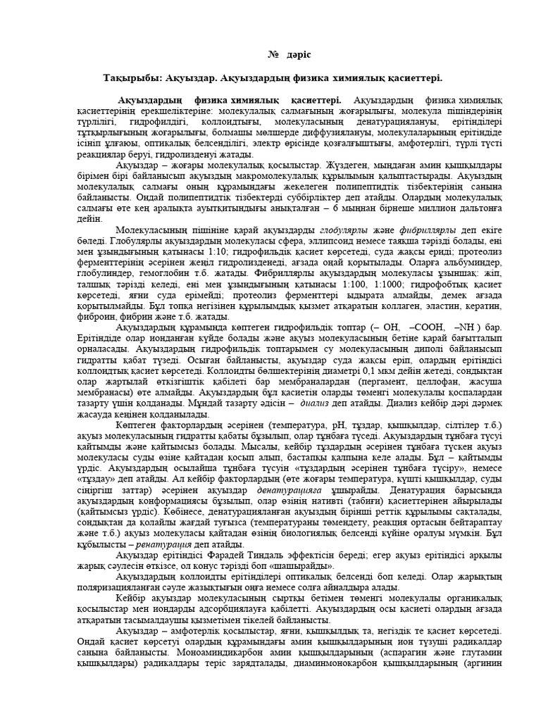 Қыздардың бетінің спермасы жабылған суреттері