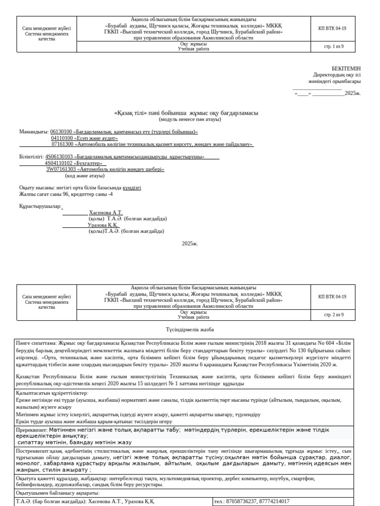 Жалаңаш қыздардың суреттері