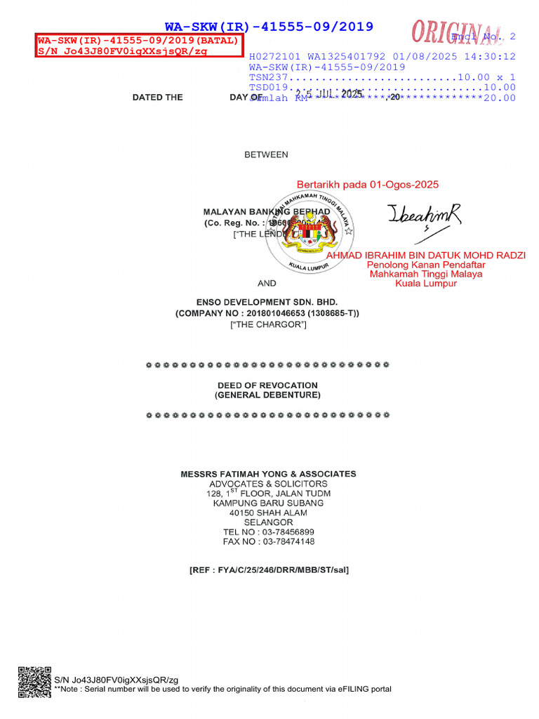 Verification of Document Serial Number | PDF