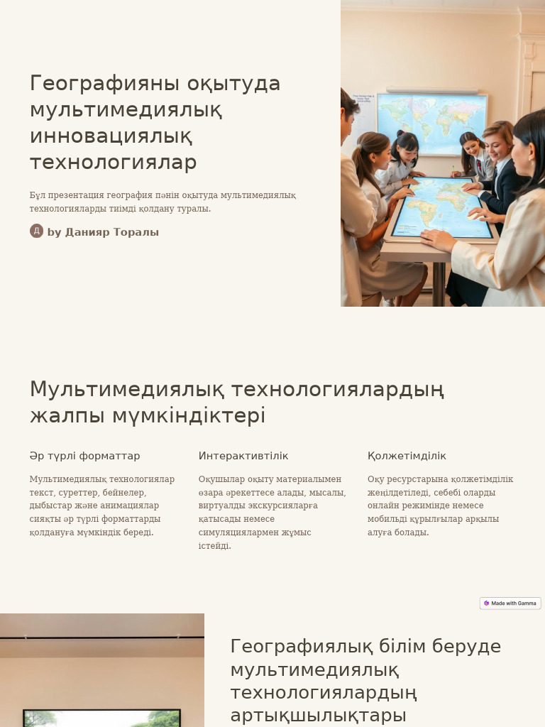 Жеке секс дыбыстары