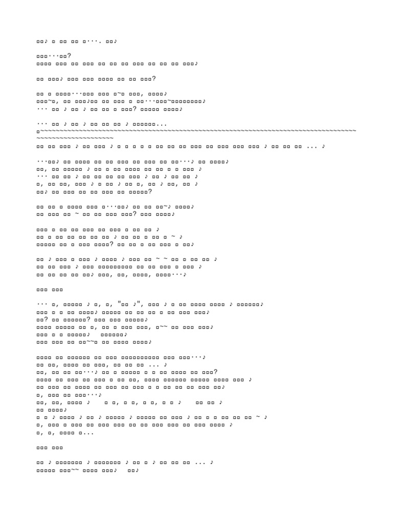 Message | PDF