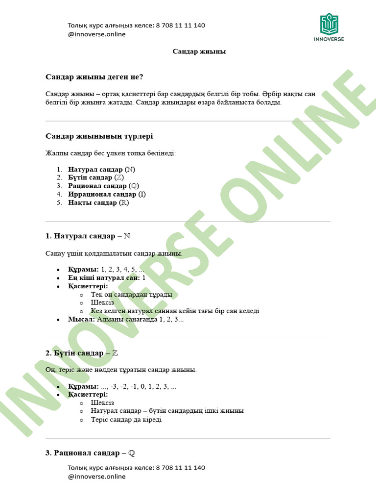 Мәскеудегі армян әйелдерімен жыныстық қатынас