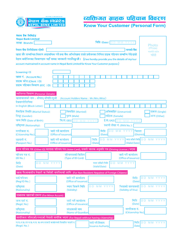 NBL KYC Form Personal | PDF