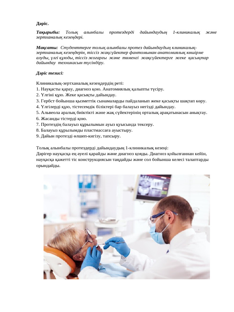 Сыктывкардағы топтық секс