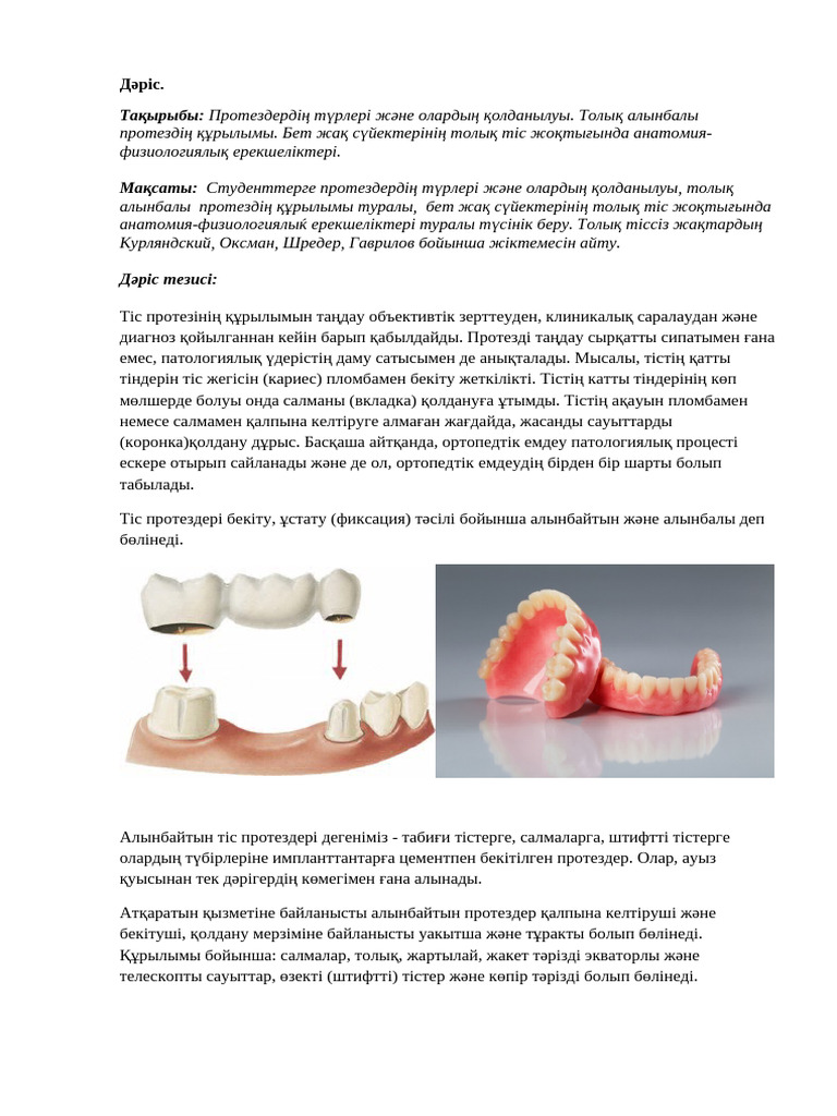 Орыс әйелдер порно