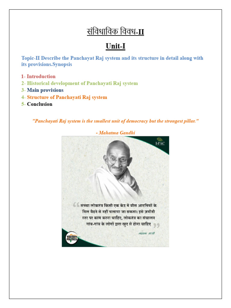 Panchayat Raj System in India Explained | PDF | Government | Governance