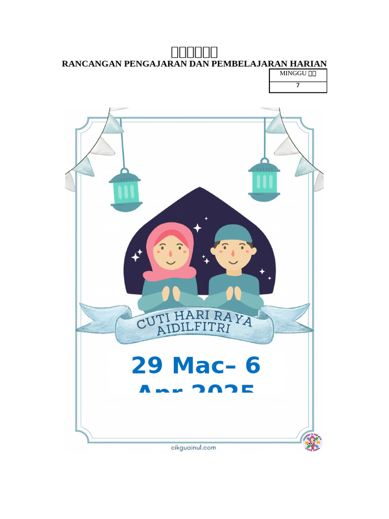 Hari Raya | PDF