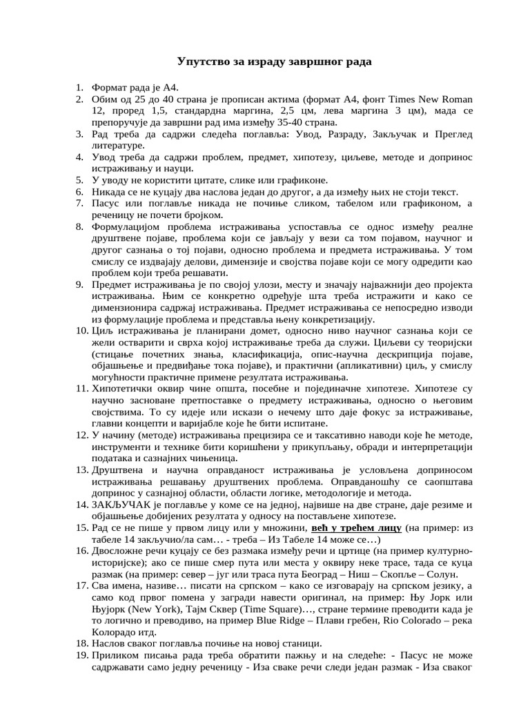 Uputstvo Za Zavr ni Rad PDF