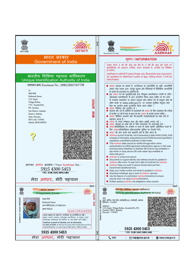 RUDRANSH | PDF