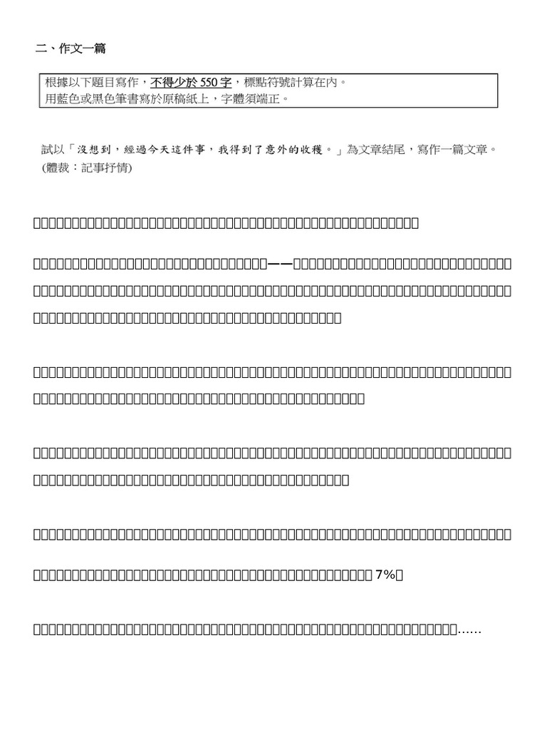 暑假作业10086 | PDF