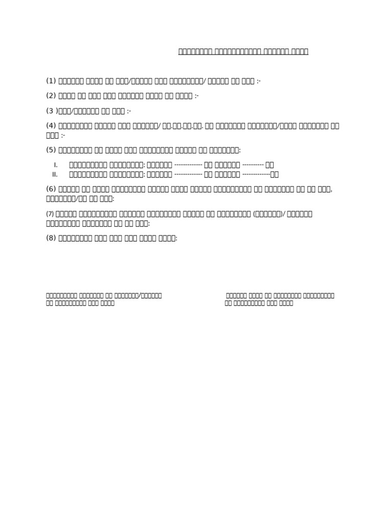 Doc | PDF