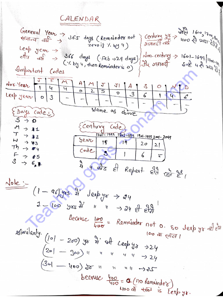 Calender Reasoning Watermark | PDF