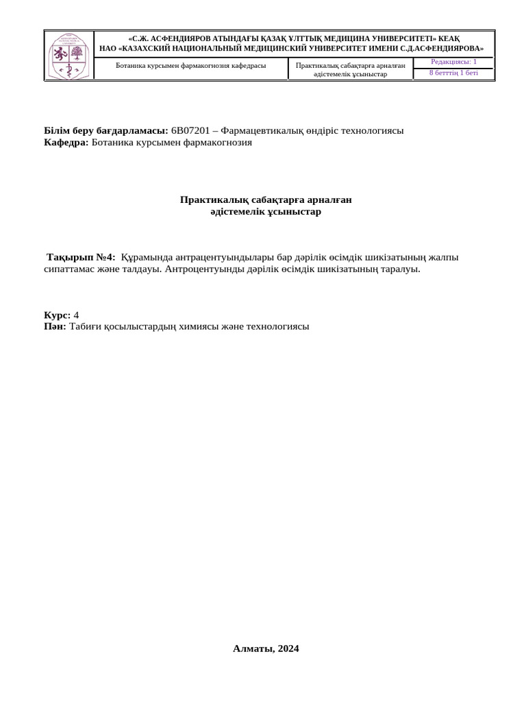 Сауна порно үлкен сиськи