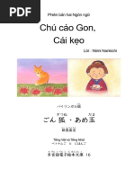 ごんぎつねとあめだま ベトナム語 | PDF