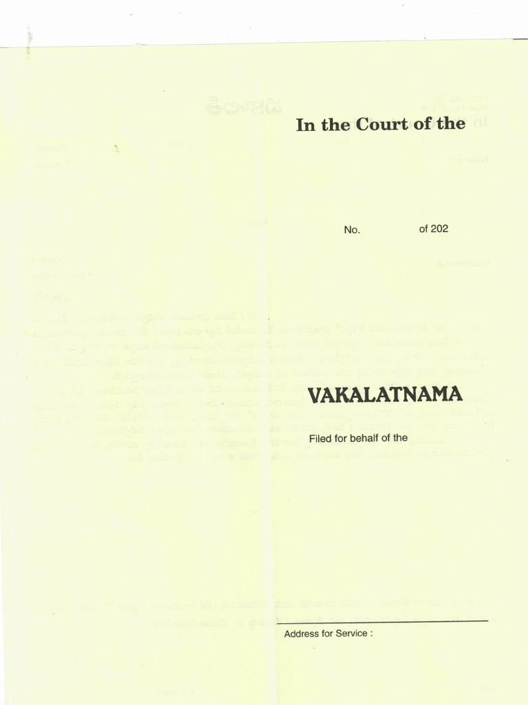 Vakalat 000046 | PDF