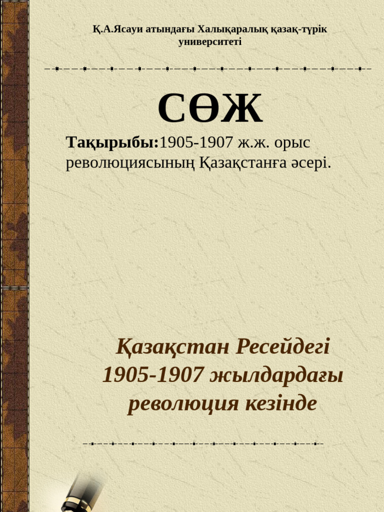 Үздік секс порно HD