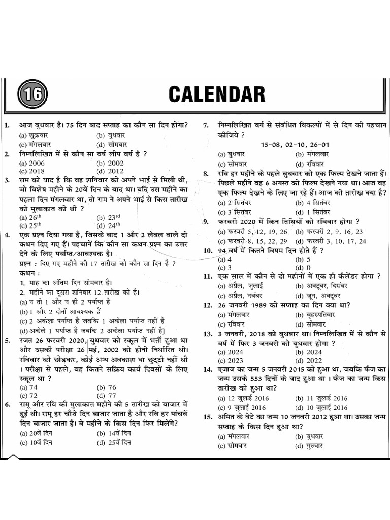 Calendar | PDF