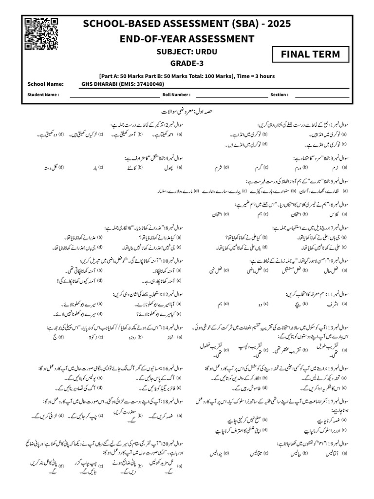 School-Based Assessment (Sba) - 2025 End-Of-Year Assessment Final Term ...