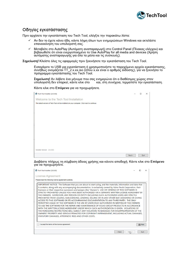 TT Installation Instructions - GRC | PDF