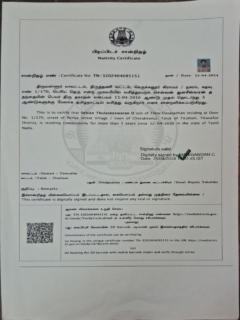 Tamil Nadu Nativity Certificate TN-3202404085151 | PDF