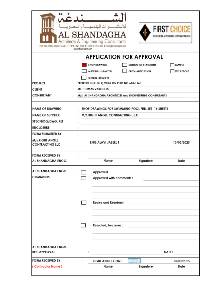 Al Shandagha Engineering Approval Process | PDF