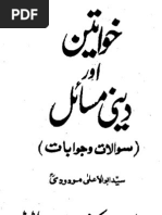 Nadiatul Quran Kayda | PDF