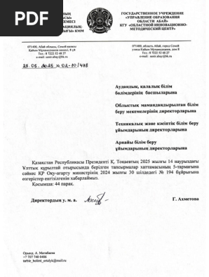 Шәуетпен толтырылған ең әдемі письки (қысқа бейне)