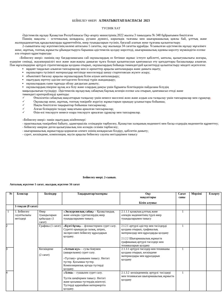 Порно әйел 65 жаста