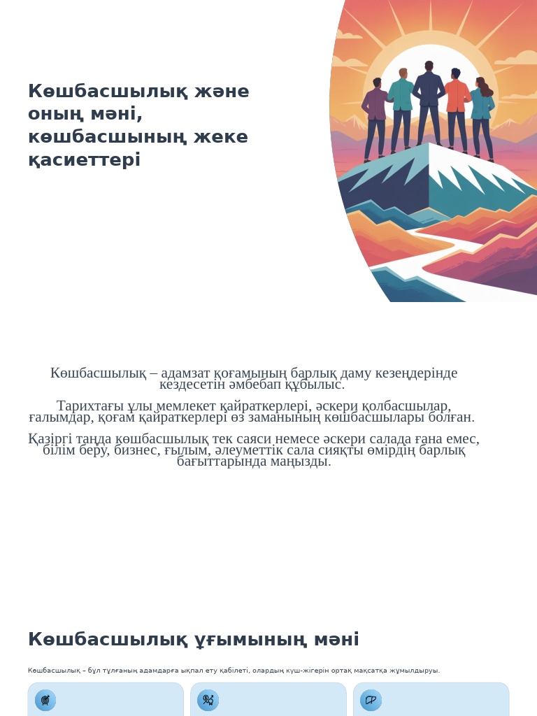 Писканың пішіндері, түрлері, өлшемдері