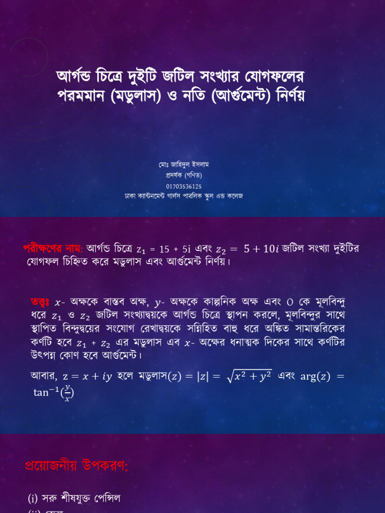 E1 | PDF