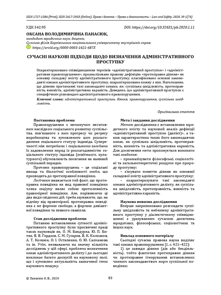 328-Article Text-909-1-10-20200701 | PDF