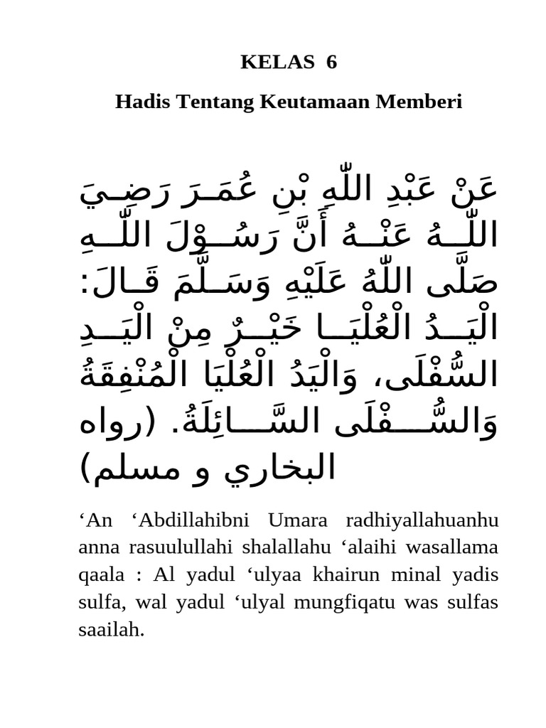 Keutamaan Memberi dalam Hadits | PDF