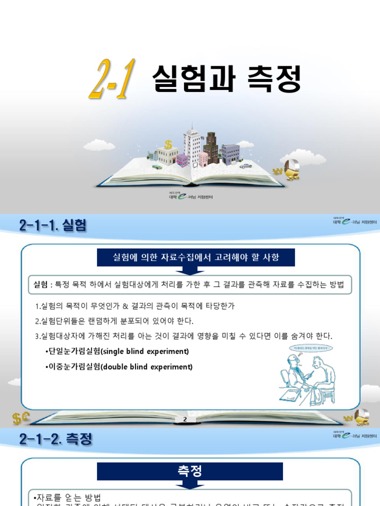 2 1 | PDF