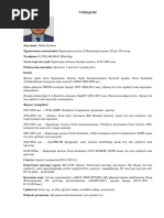 Азиялық BBW порно