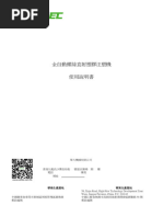 ASB-70DPH: Versatile Injection Molding Machine | PDF