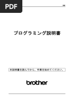 Add Info B-63874ja 11 | PDF