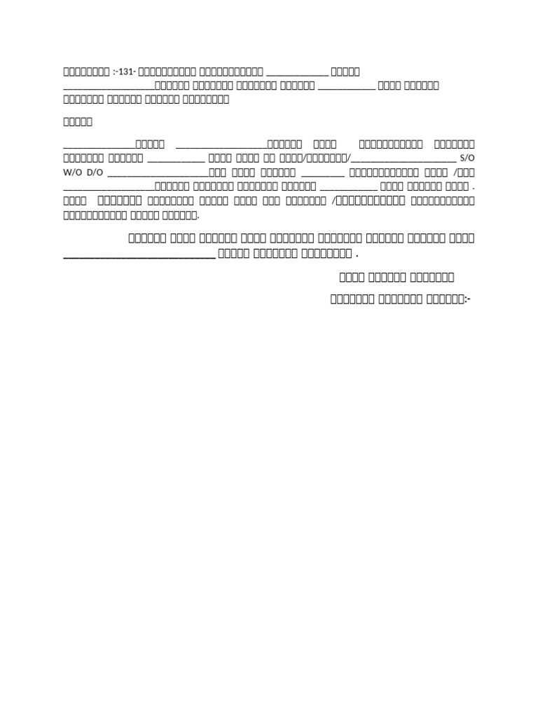 85+ Age | PDF