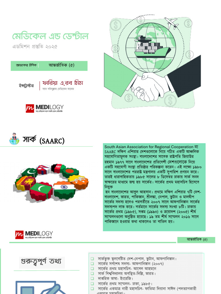 GK International Part 5 1 | PDF