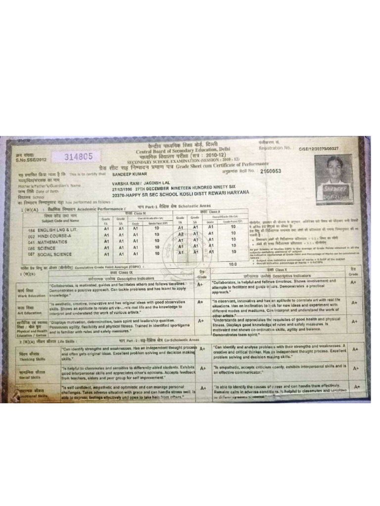 SJ | PDF