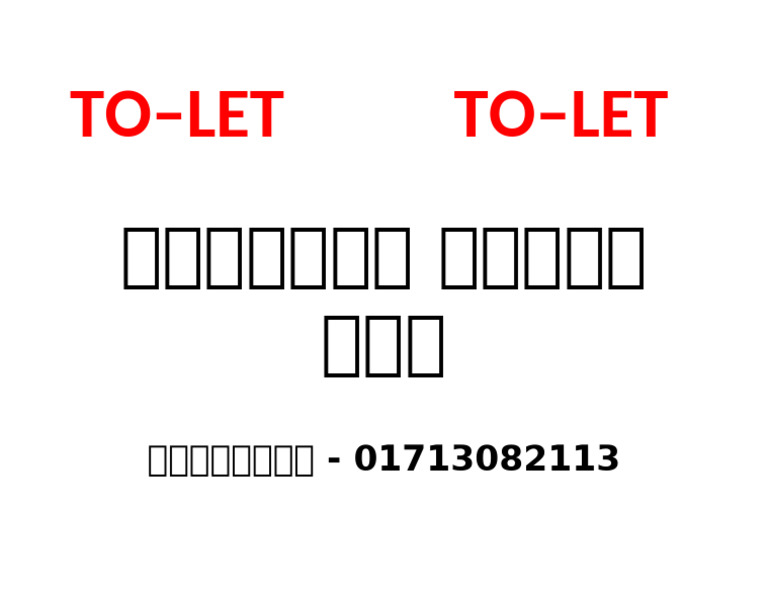 To-Let To-Let | PDF