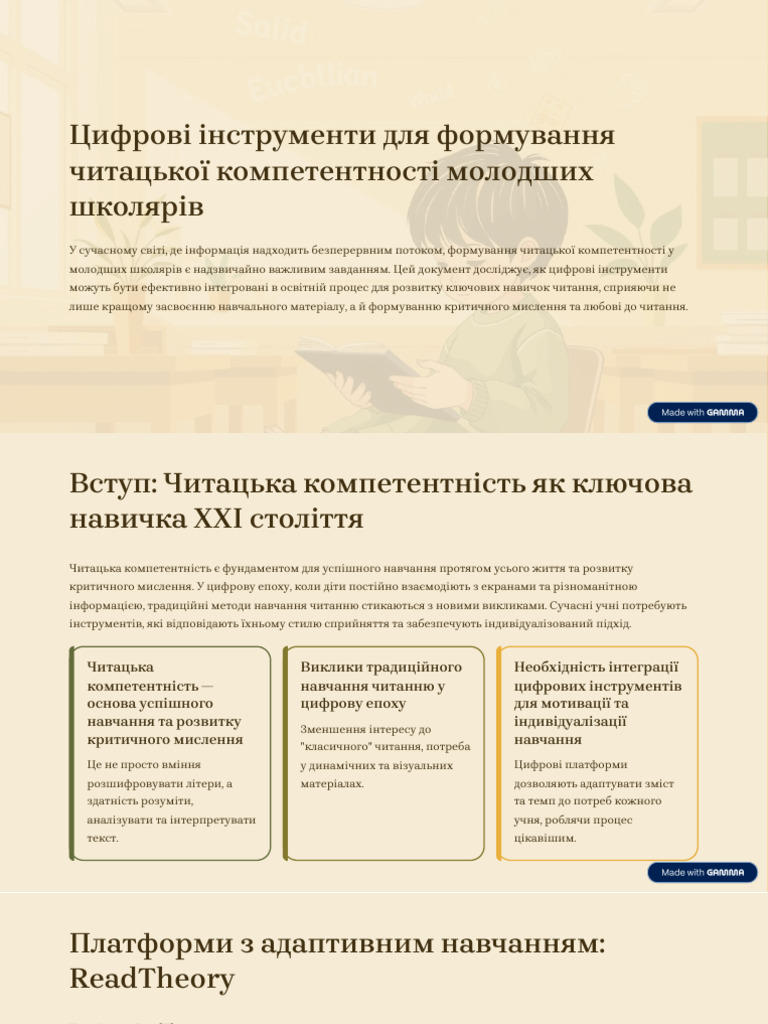 Educational Resource Platforms Overview | PDF