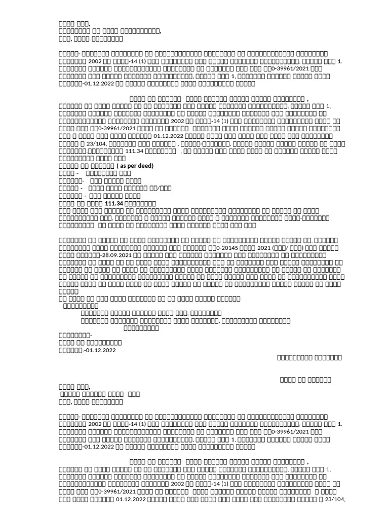 Letter Garima | PDF