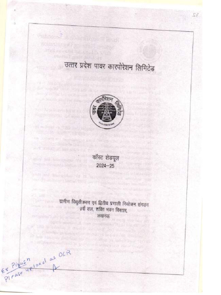 33 - 11 KV 24 25 Uppcl Material List | PDF