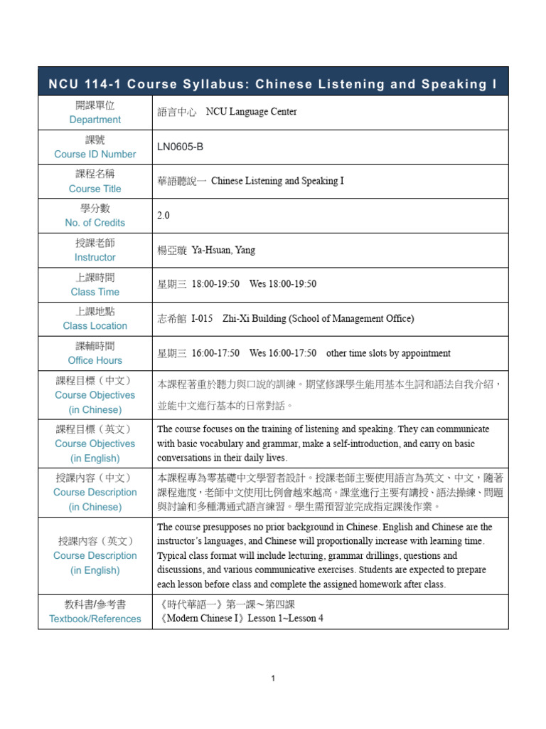 Chinese Listening and Speaking I Syllabus | PDF | Pinyin | Grammar