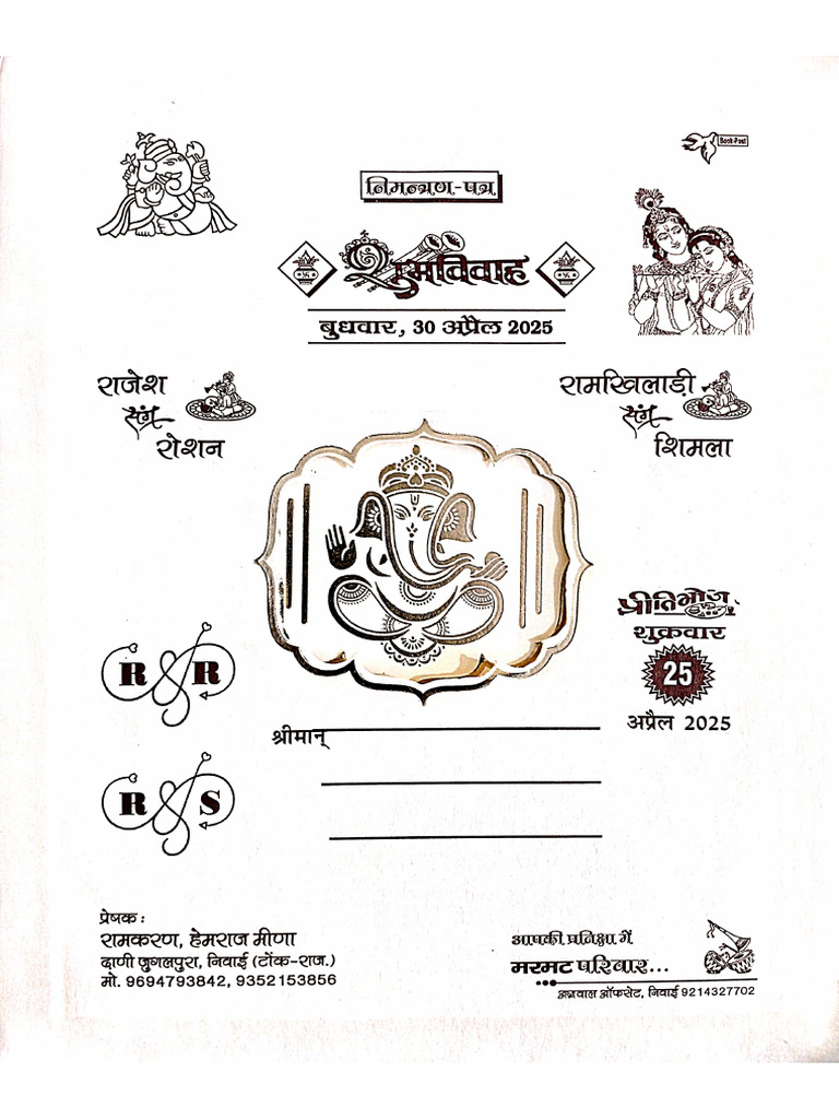 R K | PDF