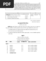 Practical File Index Page Template | PDF