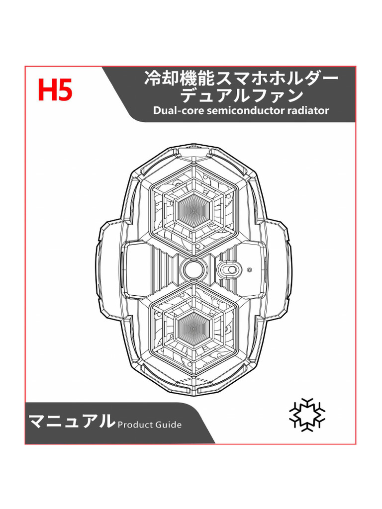 32165 说明书日语 | PDF